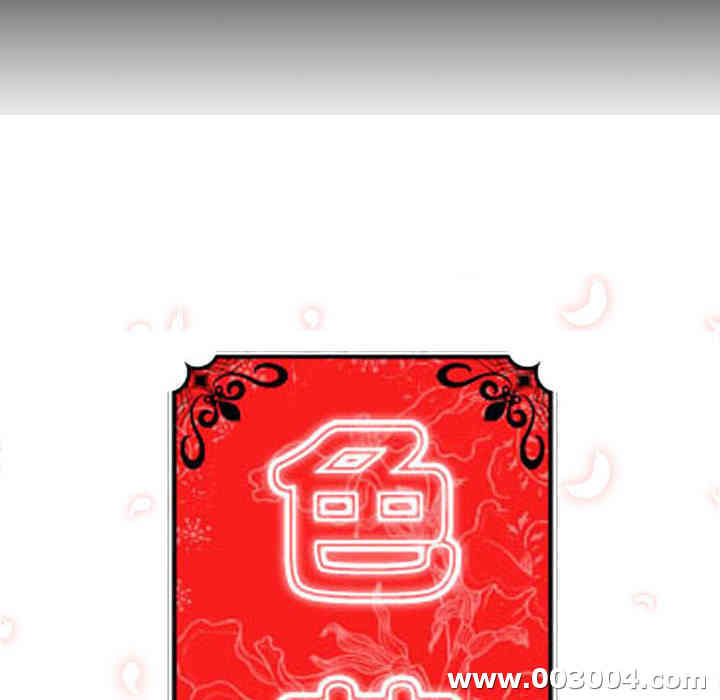 韩国漫画色花穴韩漫_色花穴-第21话在线免费阅读-韩国漫画-第23张图片