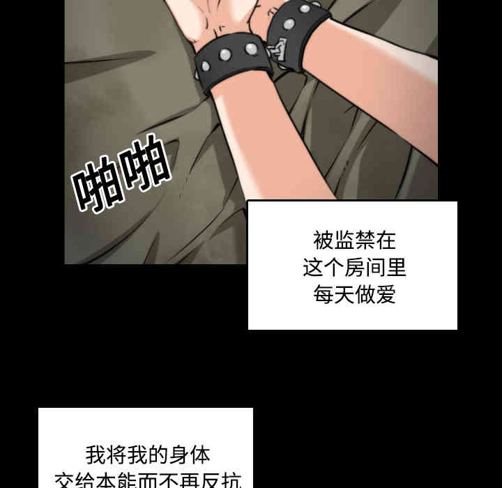 韩国漫画色花穴韩漫_色花穴-第21话在线免费阅读-韩国漫画-第27张图片