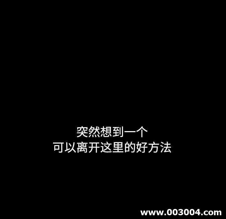 韩国漫画色花穴韩漫_色花穴-第21话在线免费阅读-韩国漫画-第35张图片