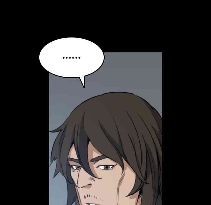 韩国漫画色花穴韩漫_色花穴-第21话在线免费阅读-韩国漫画-第42张图片