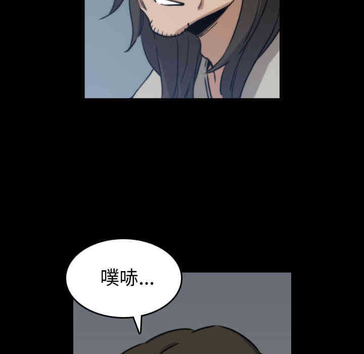 韩国漫画色花穴韩漫_色花穴-第21话在线免费阅读-韩国漫画-第43张图片