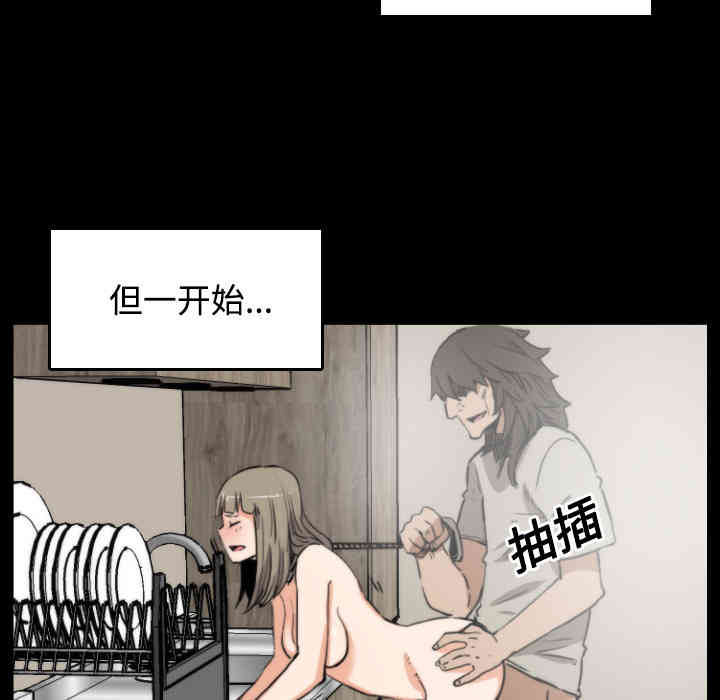 韩国漫画色花穴韩漫_色花穴-第21话在线免费阅读-韩国漫画-第66张图片