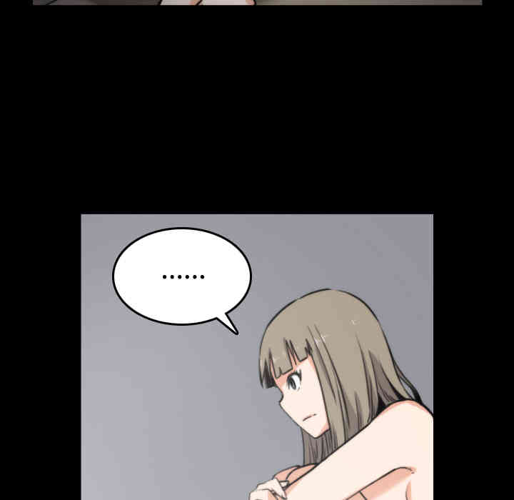 韩国漫画色花穴韩漫_色花穴-第21话在线免费阅读-韩国漫画-第76张图片