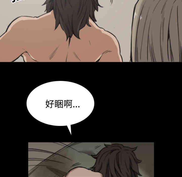 韩国漫画色花穴韩漫_色花穴-第21话在线免费阅读-韩国漫画-第94张图片