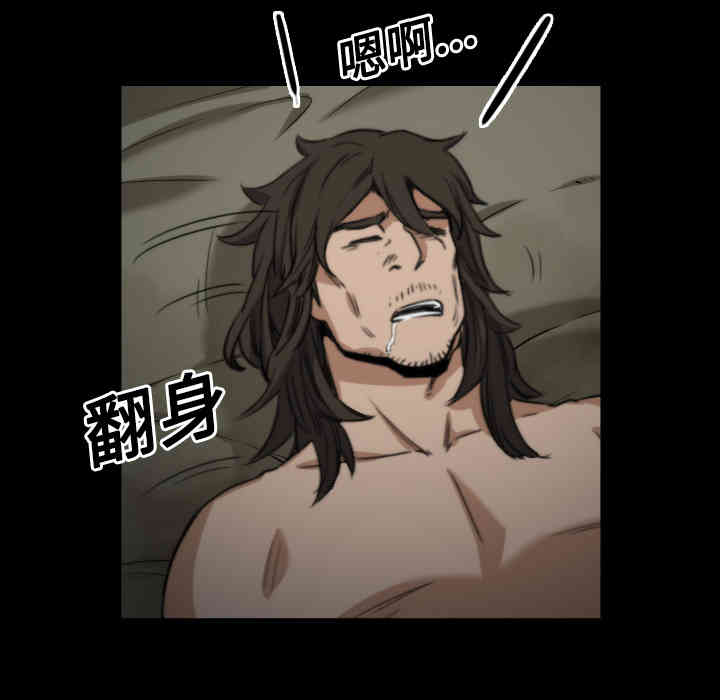 韩国漫画色花穴韩漫_色花穴-第21话在线免费阅读-韩国漫画-第104张图片