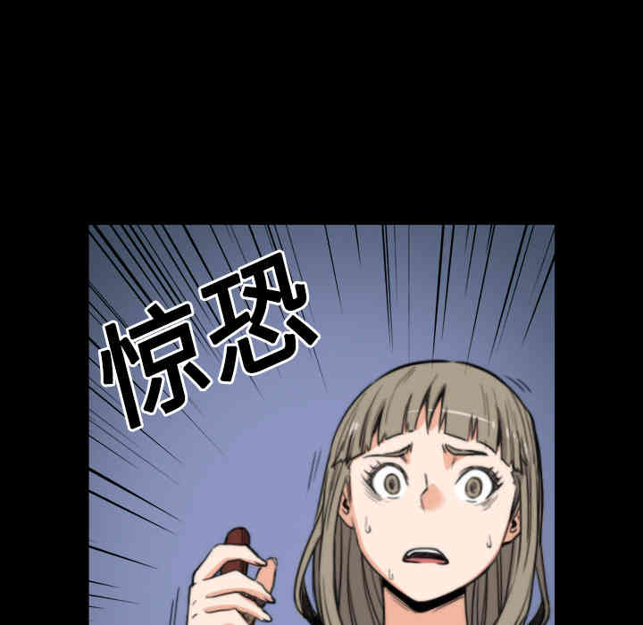 韩国漫画色花穴韩漫_色花穴-第21话在线免费阅读-韩国漫画-第105张图片