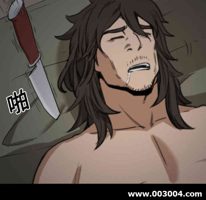 韩国漫画色花穴韩漫_色花穴-第21话在线免费阅读-韩国漫画-第107张图片