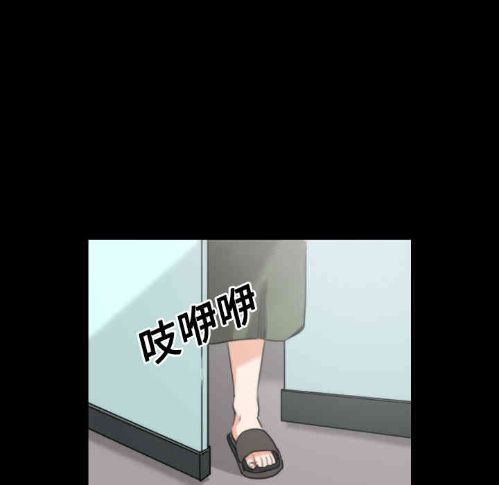 韩国漫画色花穴韩漫_色花穴-第21话在线免费阅读-韩国漫画-第111张图片