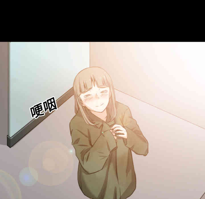 韩国漫画色花穴韩漫_色花穴-第21话在线免费阅读-韩国漫画-第114张图片