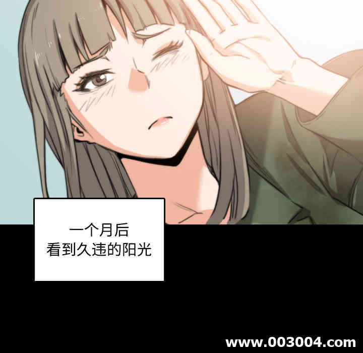 韩国漫画色花穴韩漫_色花穴-第21话在线免费阅读-韩国漫画-第113张图片