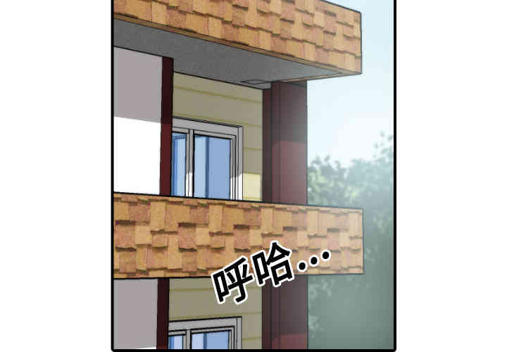 韩国漫画色花穴韩漫_色花穴-第22话在线免费阅读-韩国漫画-第2张图片