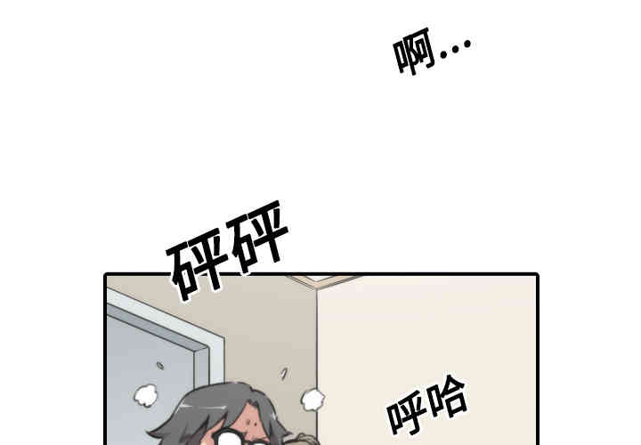 韩国漫画色花穴韩漫_色花穴-第22话在线免费阅读-韩国漫画-第3张图片