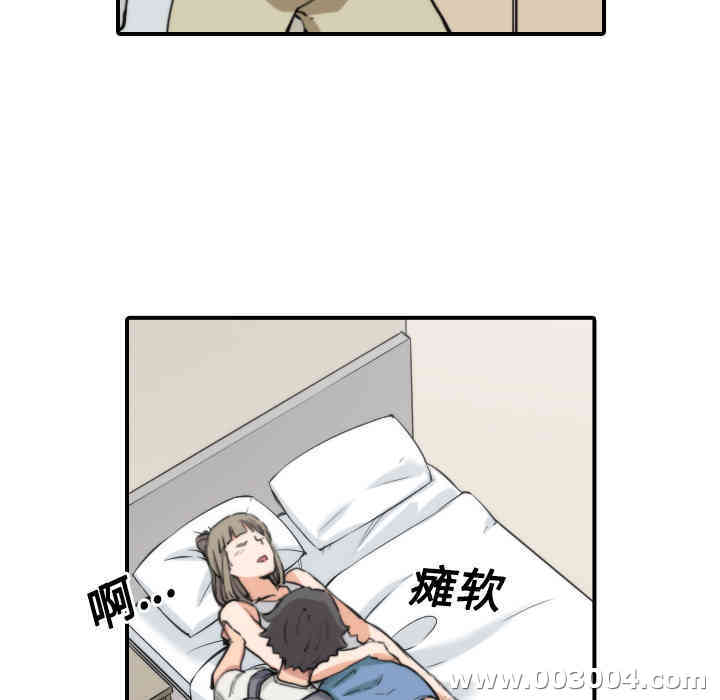 韩国漫画色花穴韩漫_色花穴-第22话在线免费阅读-韩国漫画-第5张图片