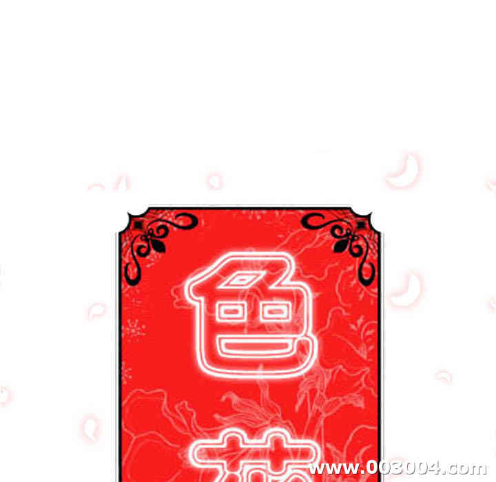 韩国漫画色花穴韩漫_色花穴-第22话在线免费阅读-韩国漫画-第11张图片