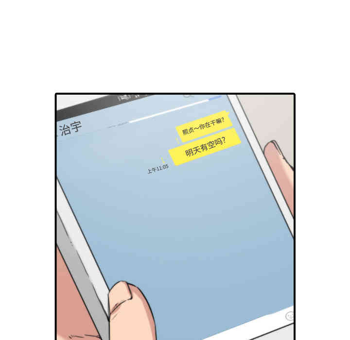 韩国漫画色花穴韩漫_色花穴-第22话在线免费阅读-韩国漫画-第15张图片