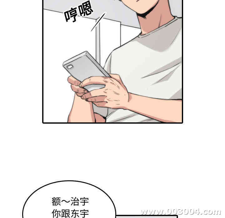 韩国漫画色花穴韩漫_色花穴-第22话在线免费阅读-韩国漫画-第17张图片