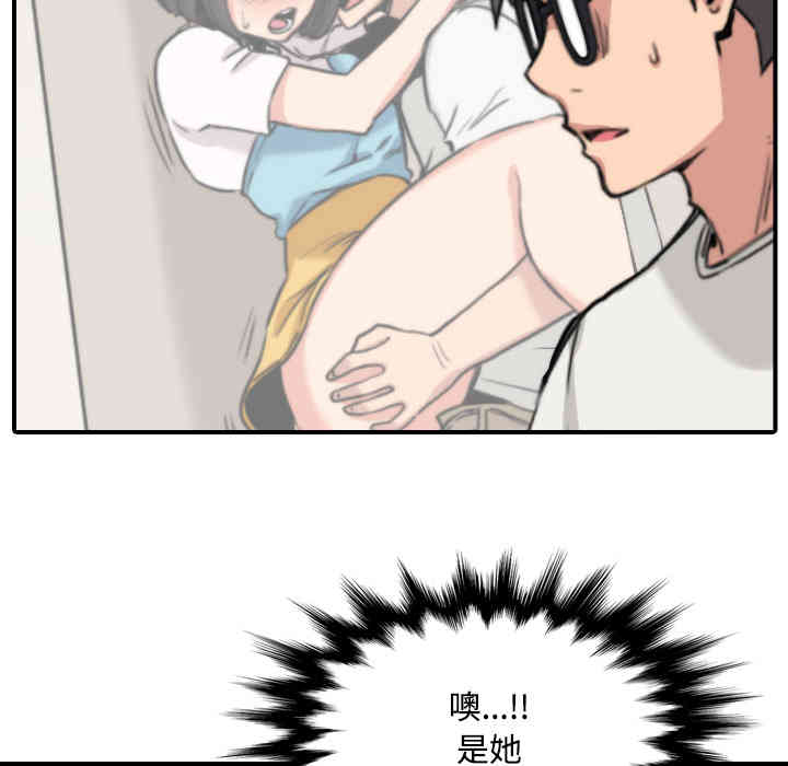 韩国漫画色花穴韩漫_色花穴-第22话在线免费阅读-韩国漫画-第21张图片