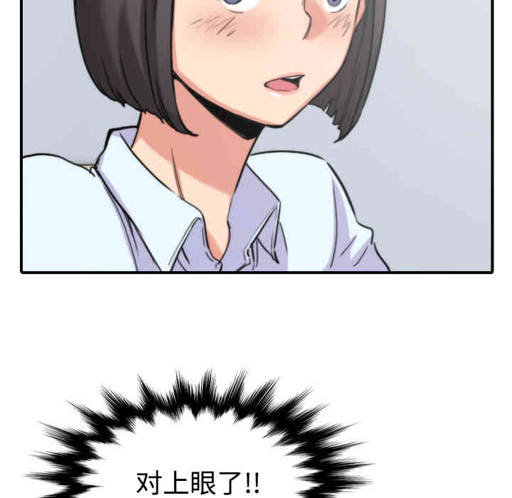 韩国漫画色花穴韩漫_色花穴-第22话在线免费阅读-韩国漫画-第24张图片