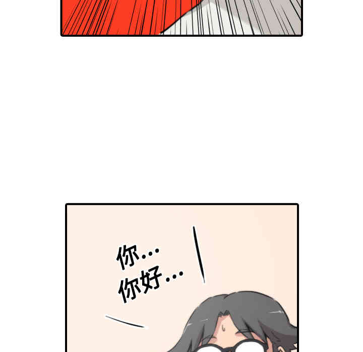 韩国漫画色花穴韩漫_色花穴-第22话在线免费阅读-韩国漫画-第26张图片