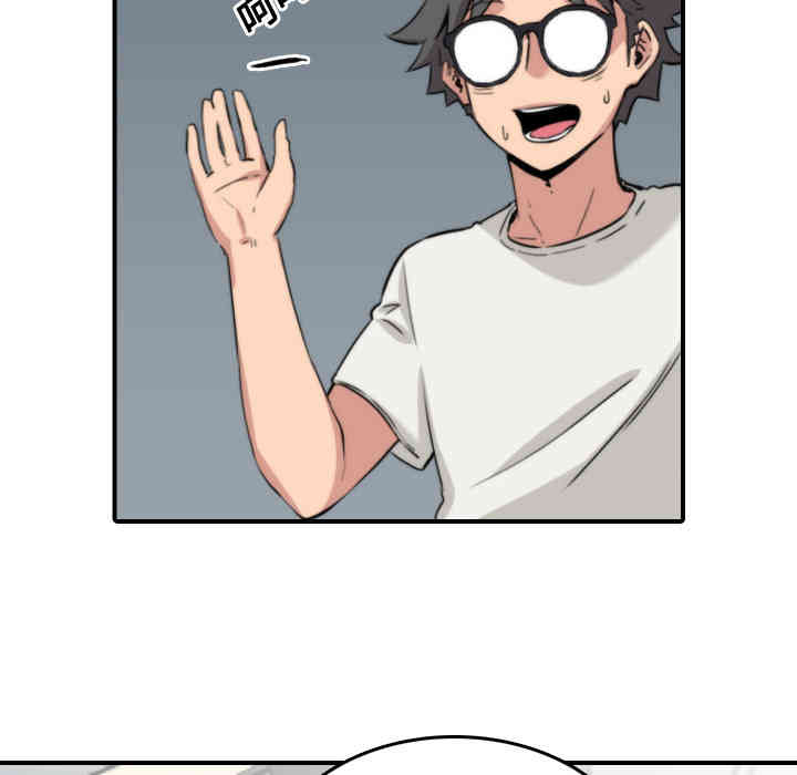 韩国漫画色花穴韩漫_色花穴-第22话在线免费阅读-韩国漫画-第30张图片