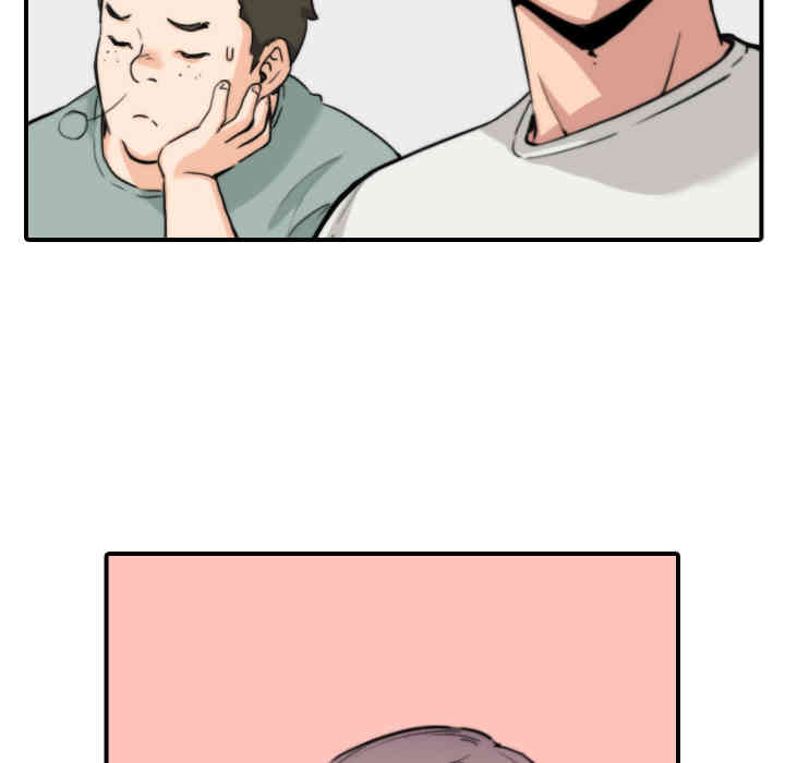 韩国漫画色花穴韩漫_色花穴-第22话在线免费阅读-韩国漫画-第37张图片