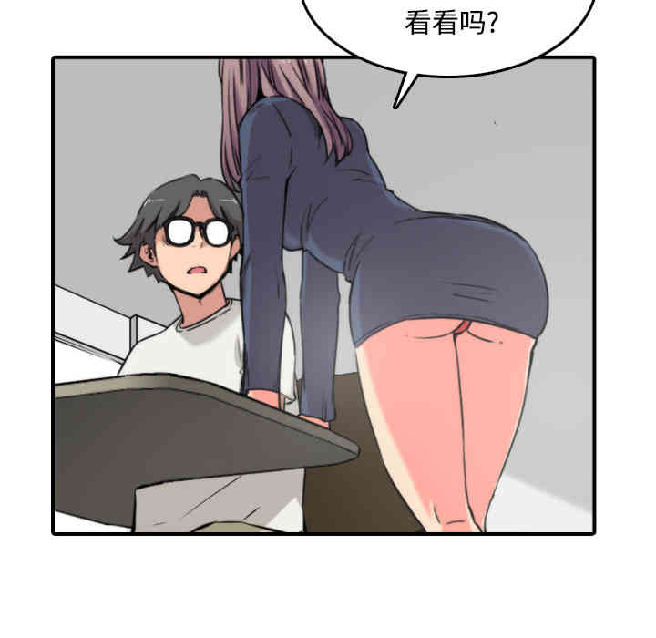 韩国漫画色花穴韩漫_色花穴-第22话在线免费阅读-韩国漫画-第44张图片