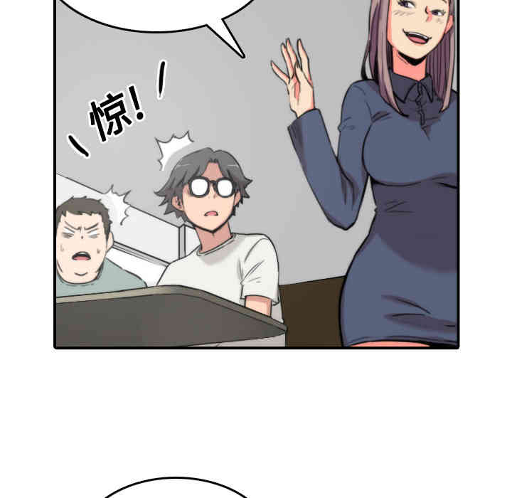 韩国漫画色花穴韩漫_色花穴-第22话在线免费阅读-韩国漫画-第50张图片