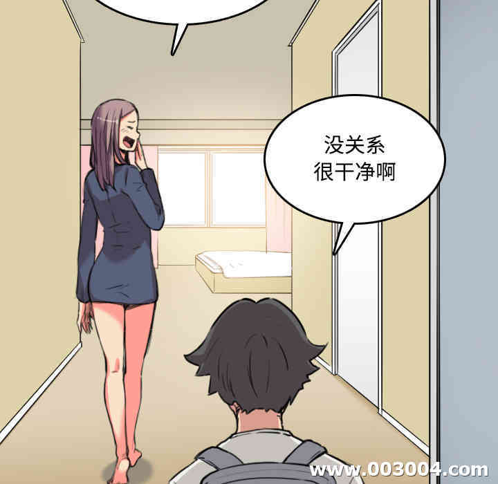 韩国漫画色花穴韩漫_色花穴-第22话在线免费阅读-韩国漫画-第59张图片