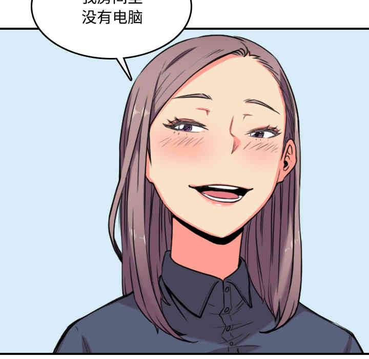 韩国漫画色花穴韩漫_色花穴-第22话在线免费阅读-韩国漫画-第64张图片