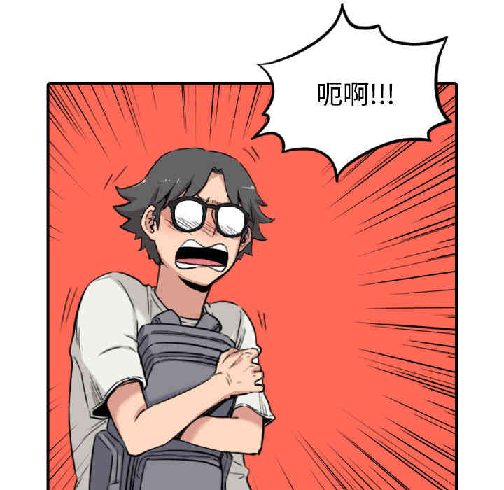 韩国漫画色花穴韩漫_色花穴-第22话在线免费阅读-韩国漫画-第74张图片