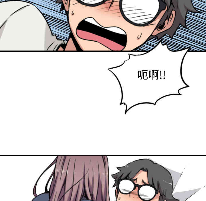 韩国漫画色花穴韩漫_色花穴-第22话在线免费阅读-韩国漫画-第93张图片