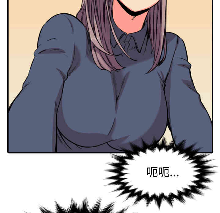 韩国漫画色花穴韩漫_色花穴-第22话在线免费阅读-韩国漫画-第99张图片