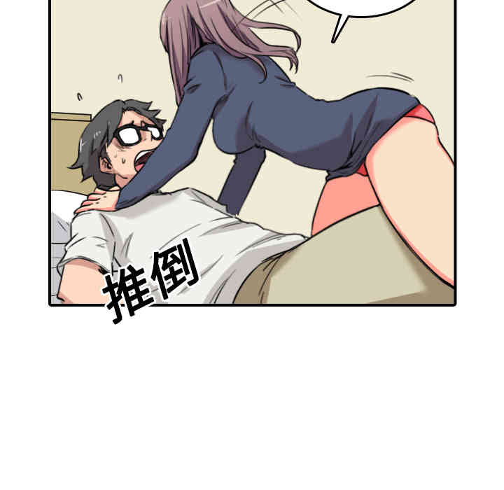 韩国漫画色花穴韩漫_色花穴-第22话在线免费阅读-韩国漫画-第112张图片