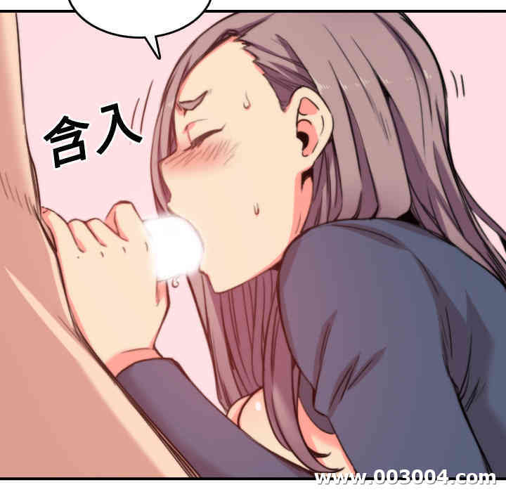 韩国漫画色花穴韩漫_色花穴-第23话在线免费阅读-韩国漫画-第29张图片