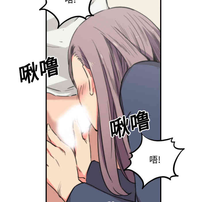 韩国漫画色花穴韩漫_色花穴-第23话在线免费阅读-韩国漫画-第32张图片