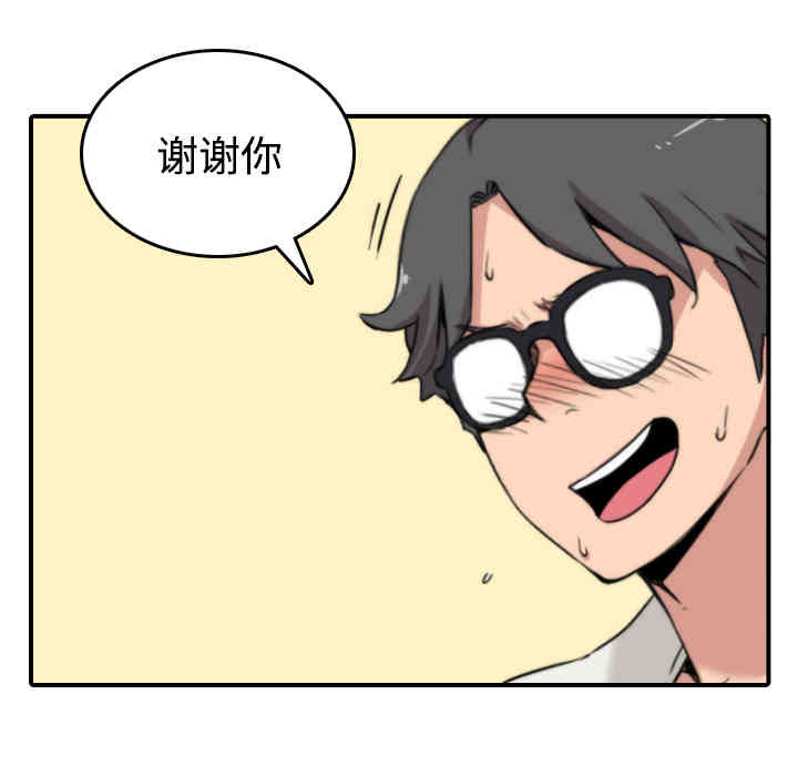 韩国漫画色花穴韩漫_色花穴-第23话在线免费阅读-韩国漫画-第76张图片