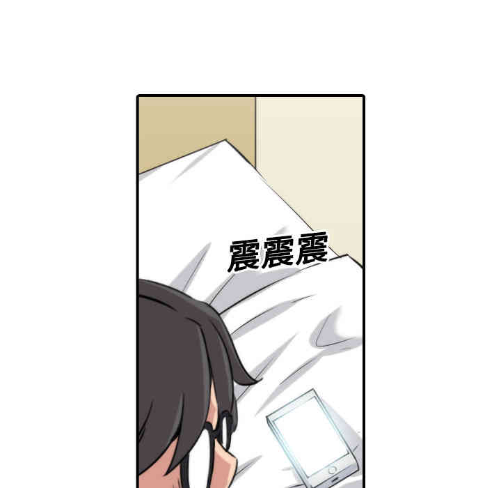 韩国漫画色花穴韩漫_色花穴-第23话在线免费阅读-韩国漫画-第81张图片