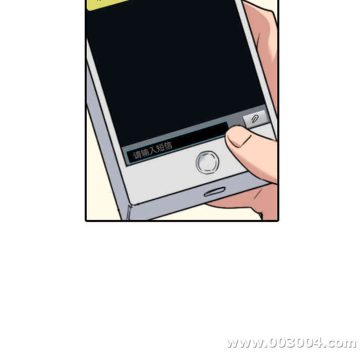 韩国漫画色花穴韩漫_色花穴-第23话在线免费阅读-韩国漫画-第83张图片