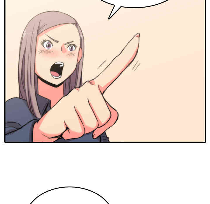 韩国漫画色花穴韩漫_色花穴-第23话在线免费阅读-韩国漫画-第86张图片