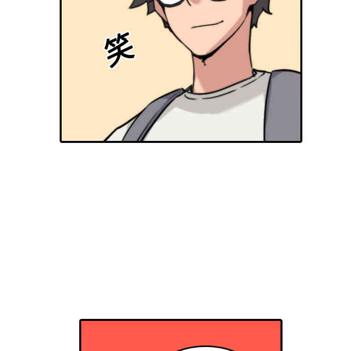 韩国漫画色花穴韩漫_色花穴-第23话在线免费阅读-韩国漫画-第91张图片