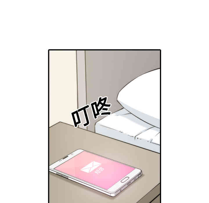 韩国漫画色花穴韩漫_色花穴-第23话在线免费阅读-韩国漫画-第97张图片