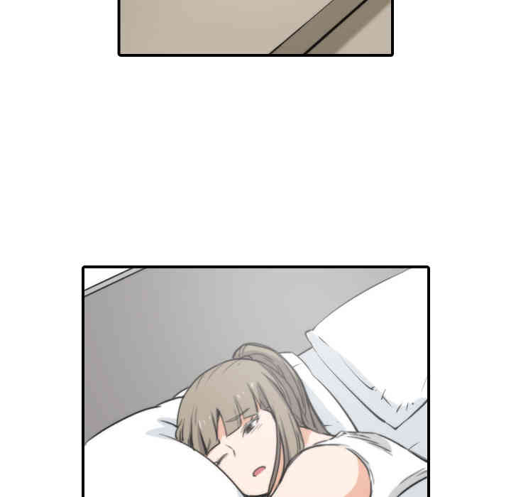 韩国漫画色花穴韩漫_色花穴-第23话在线免费阅读-韩国漫画-第98张图片