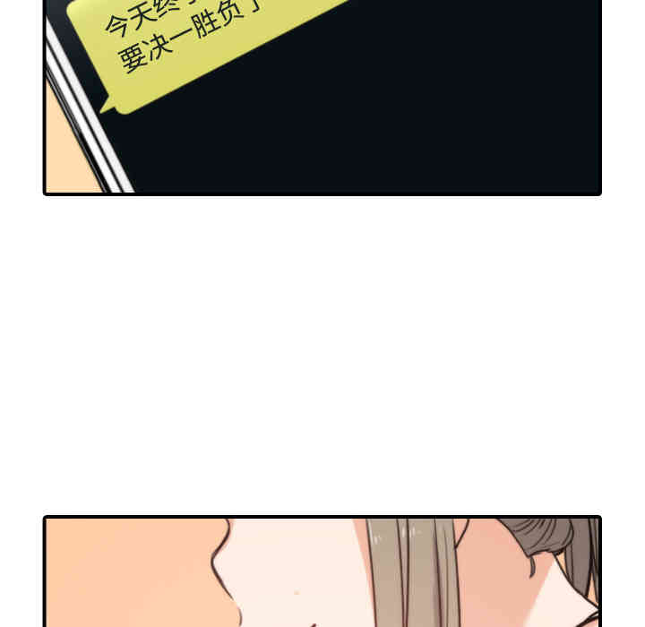 韩国漫画色花穴韩漫_色花穴-第23话在线免费阅读-韩国漫画-第104张图片