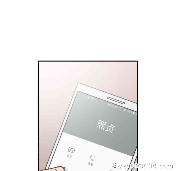 韩国漫画色花穴韩漫_色花穴-第24话在线免费阅读-韩国漫画-第5张图片