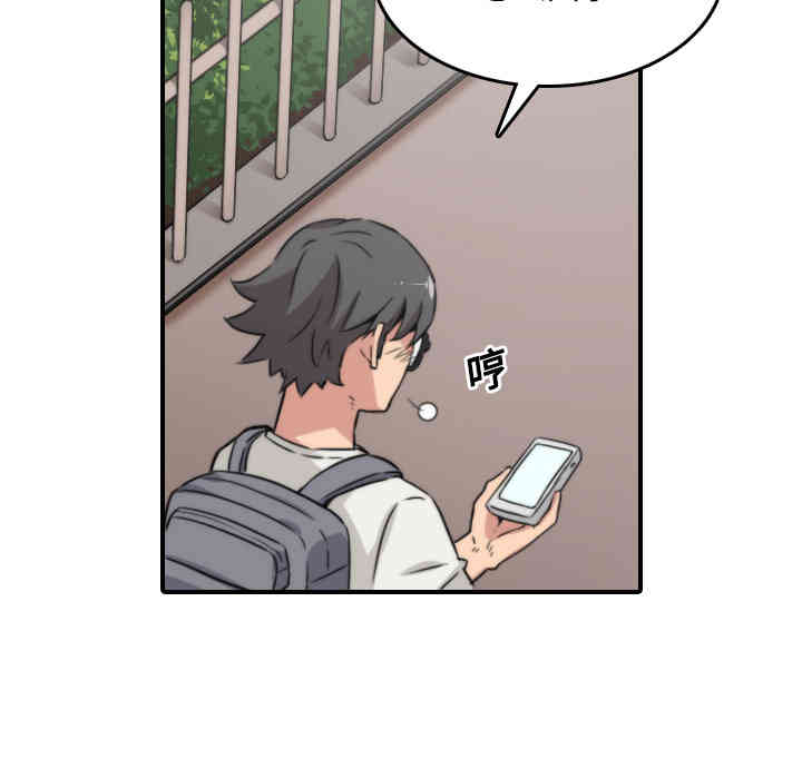 韩国漫画色花穴韩漫_色花穴-第24话在线免费阅读-韩国漫画-第7张图片