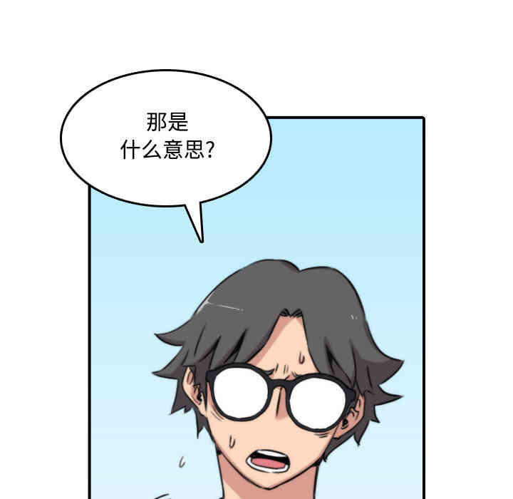 韩国漫画色花穴韩漫_色花穴-第24话在线免费阅读-韩国漫画-第15张图片