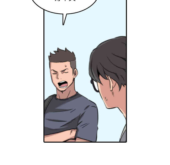 韩国漫画色花穴韩漫_色花穴-第24话在线免费阅读-韩国漫画-第18张图片