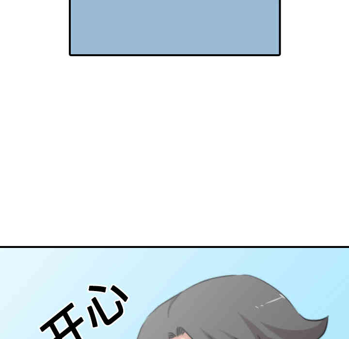 韩国漫画色花穴韩漫_色花穴-第24话在线免费阅读-韩国漫画-第37张图片