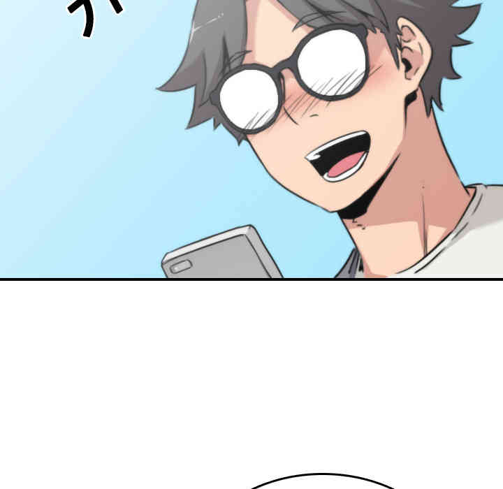 韩国漫画色花穴韩漫_色花穴-第24话在线免费阅读-韩国漫画-第38张图片