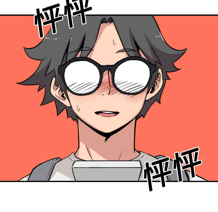 韩国漫画色花穴韩漫_色花穴-第24话在线免费阅读-韩国漫画-第54张图片